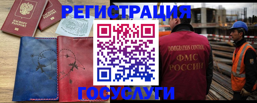 форма 3 в Орле